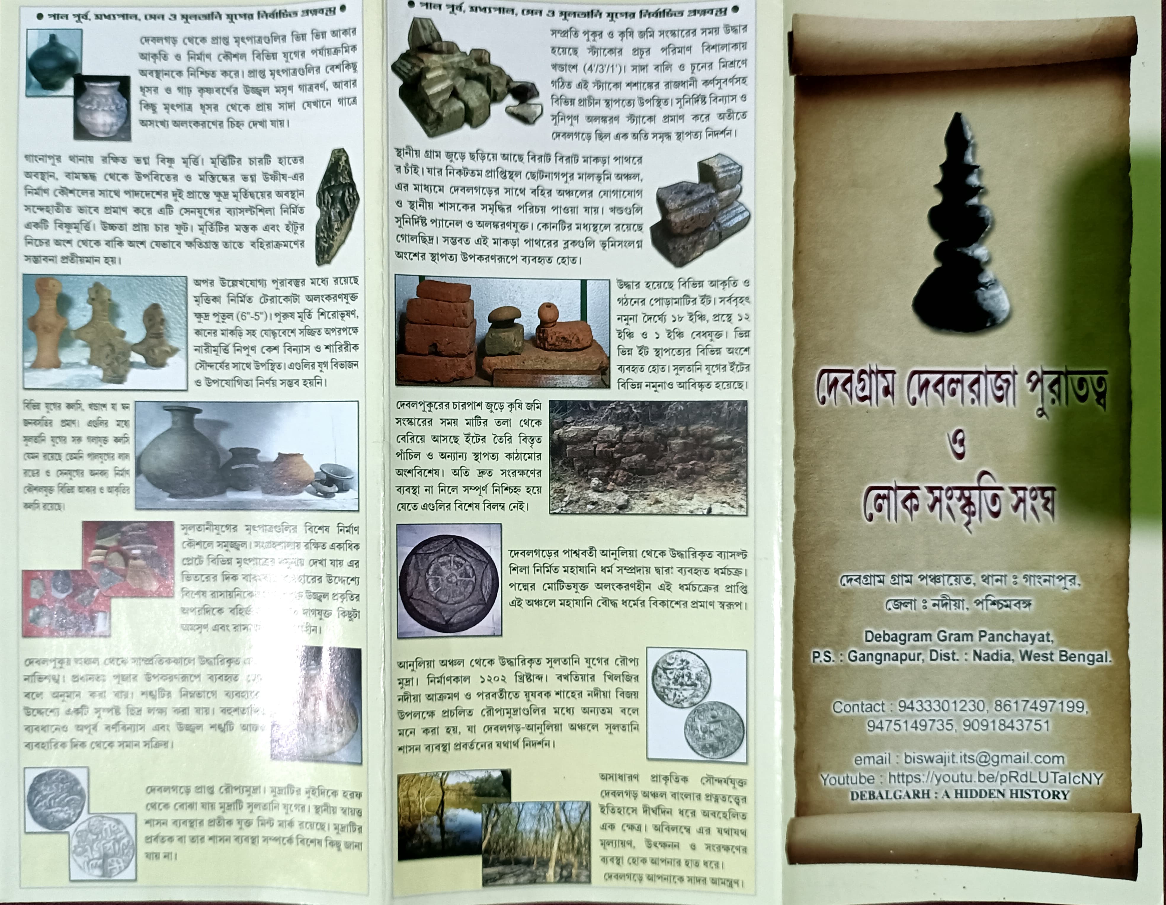 Catalogue Image 2
