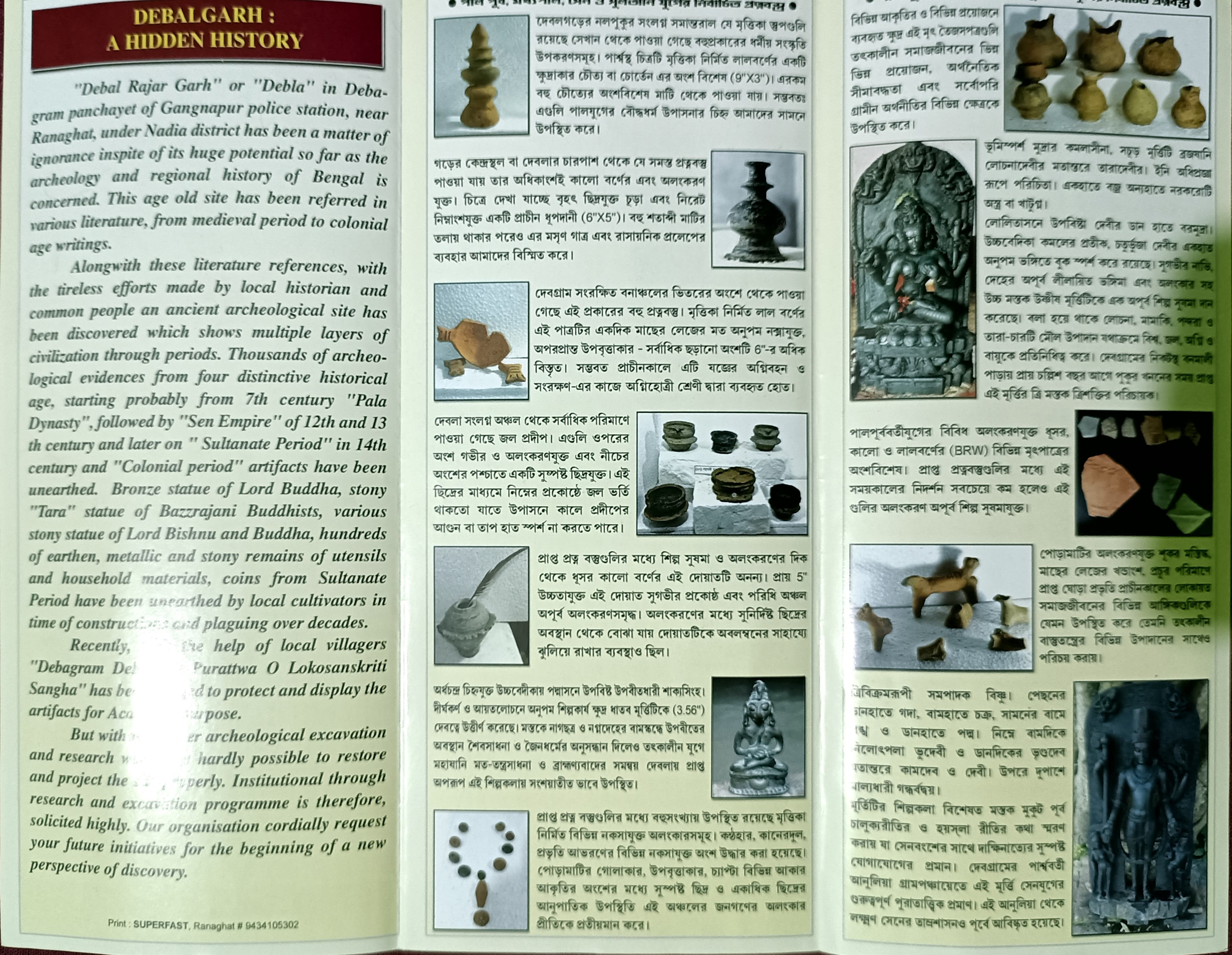 Catalogue Image 3